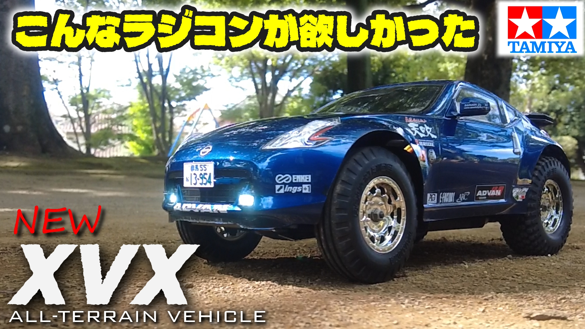 XVX