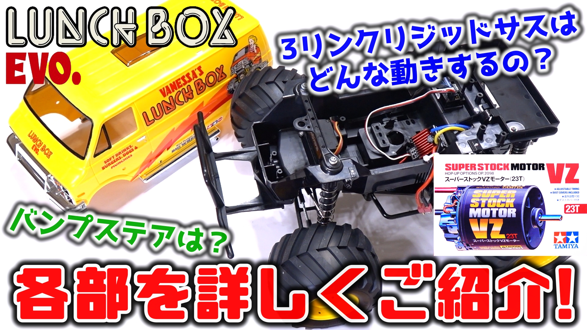 lunchbox evo. after talk