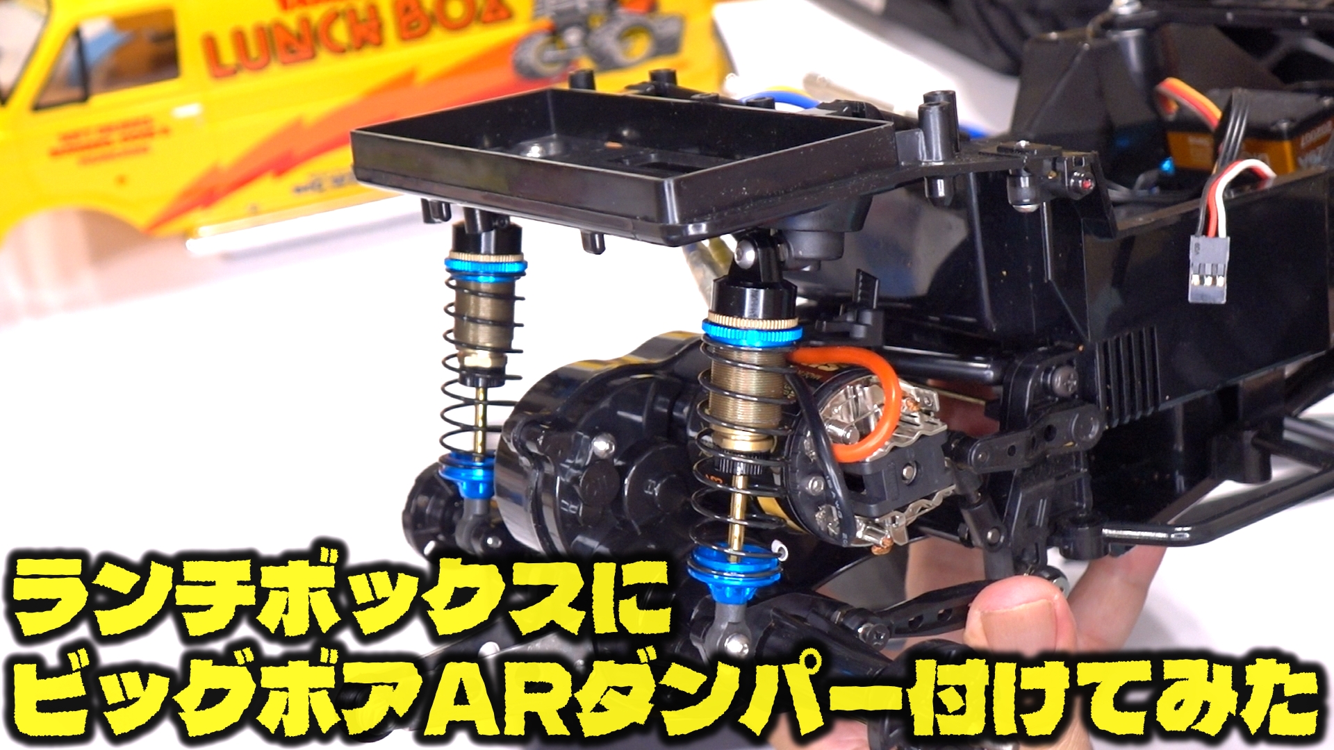 LUNCH BOX EVO. with BIG BORE AERATION DAMPER.